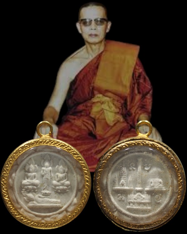 พระผงจันทร์ลอย พระอาจารย์ไสว สุมโน วัดราชนัดดารามวรวิหาร” พ.ศ.๒๕๒๐ พิธีใหญ่ ปลุกเสกโดยเกจิย์คณาจาร - 1