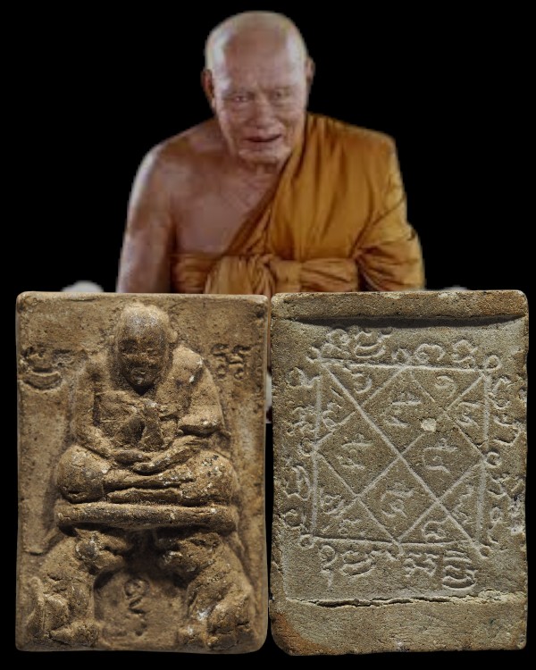 พระผงรูปเหมือน หลวงพ่อปาน วัดบางเหี้ย (วัดคลองด่าน) นั่งเสือคู่  ด้านหลังยันต์ตรีนิสิงเห   องค์นี้น่ - 1