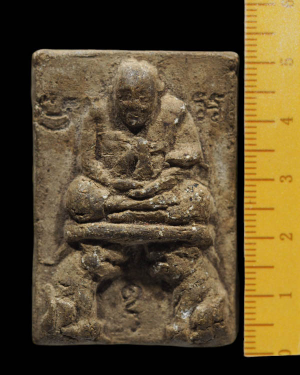 พระผงรูปเหมือน หลวงพ่อปาน วัดบางเหี้ย (วัดคลองด่าน) นั่งเสือคู่  ด้านหลังยันต์ตรีนิสิงเห   องค์นี้น่ - 4