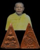 พระนางพญา พิมพ์เล็ก หลังยันต์  หลวงพ่อเงิน วัดดอนยายหอม  จ.นครปฐม   องค์นี้ไม่ได้ออกที่วัดดอนยายหอม 