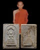 พระสมเด็จนาคปรก วัดช้างค้ำ จ.น่าน ปี 2520 เนื้อผงน้ำมัน สภาพสวย พิธีใหญ่ หลวงปู่โต๊ะปลุกเสก  เมื่อปี