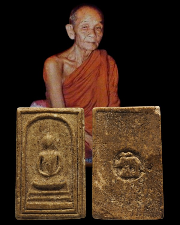 พระสมเด็จอรหังสิทธิกร หลังช้าง วัดราชสิทธาราม(วัดพลับ) ปี 2523 พระสังฆราช วัดบวรฯลป.โต๊ะ ลป.ดุลย์และ - 1