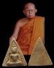 พระผงพิมพ์สมเด็จนางพญา(หายาก)  หลวงปู่เลี่ยม วัดศรีเรืองบุญ ปี 2497 ผสมผงเก่า หลวงปู่ภู วัดอินทรวิหา