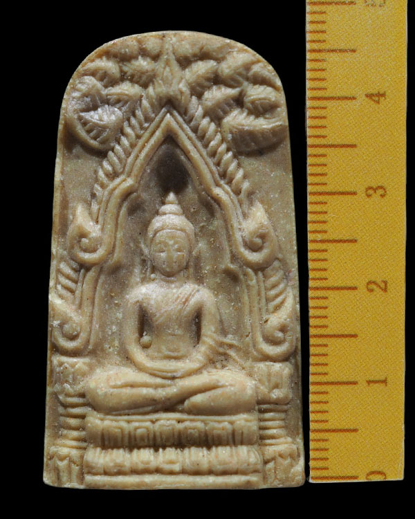 พระพิมพ์ปรกท่าเรือเนื้อผงน้ำมัน วัดนาสน ปี 2523 สร้างจากดินใต้ฐานพระธาตุ นครศรีธรรมราช อาจารย์ชุม เจ - 4