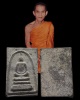 พระสมเด็จพิมพ์พุทธกวัก(หายาก) หลังยันต์น้ำเต้า เจ้าคุณนรฯ ออกวัดศีลขันธารา จ.อ่างทอง ปี ๒๕๑๓ เป็นพระ