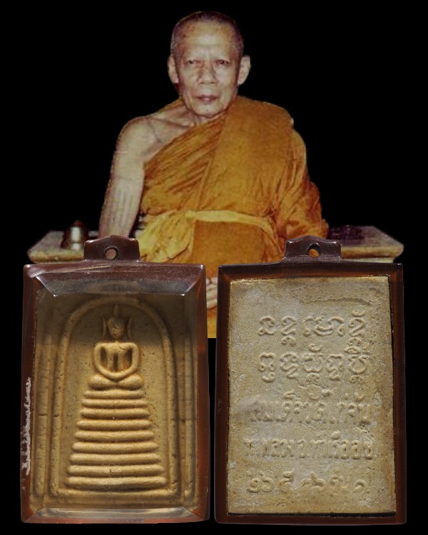 พระสมเด็จเนื้อผงพิมพ์เกศไชโย วัดไก่จ้น อยุธยา รุ่น ๑ ปี ๒๕๑๖ เนื้อผงเก่าวัดระฆัง หลวงปู่ลำภู วัดบาง - 1