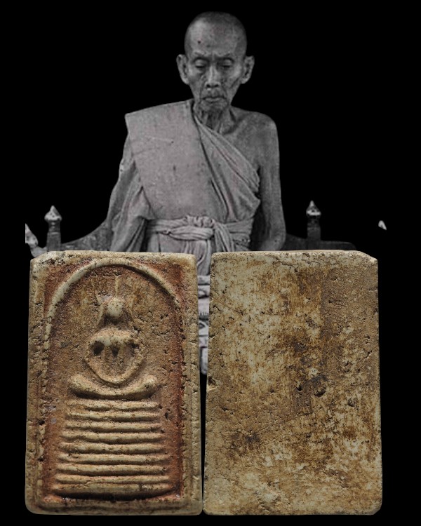 พระสมเด็จหลวงพ่ออยู่ วัดดักคะนน พิมพ์ 7 ชั้น นิยม ชัยนาท ชาวบ้านขนานนามว่า มีพระสมเด็จ "อยู่ คง ศุข" - 1