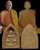 พระผง หลวงพ่อวัดไร่ขิง จ.นครปฐม โรยผงตะไบ พิมพ์สามเหลี่ยมปี 2513 เนื้อมวลสารผงเก่า สภาพสวย หลวงพ่อเง