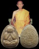 พระปิดตาหลวงปู่โต๊ะ วัดประดู่ฉิมพลี ออกวัดอินจำปา จ.เพชรบุรี เนื้อผงพุทธคุณ พระชุด หลวงปู่โต๊ะ วัดปร