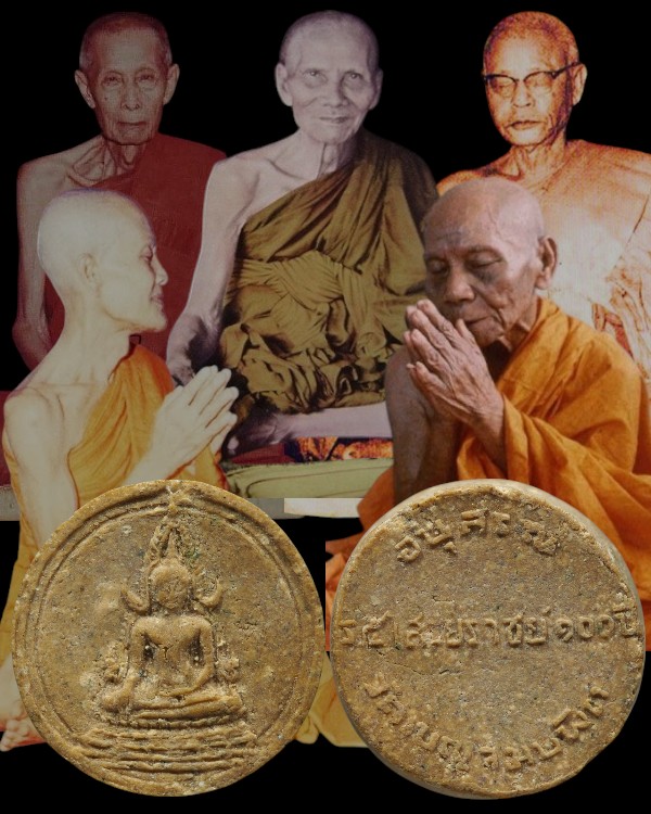 พระพุทธชินราชพิมพ์จันท์ลอย วัดเบญจมบพิตร ปี พ.ศ.2511 พุทธาภิเษก หลวงปู่โต๊ะ, หลวงพ่อเงิน, หลวงพ่อเต๋ - 1