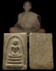 พระสมเด็จ พิมพ์เศียรกลม   หลวงปู่หิน วัดระฆังฯ ( คณะ ๗) กรุงเทพฯ ปี 2500 