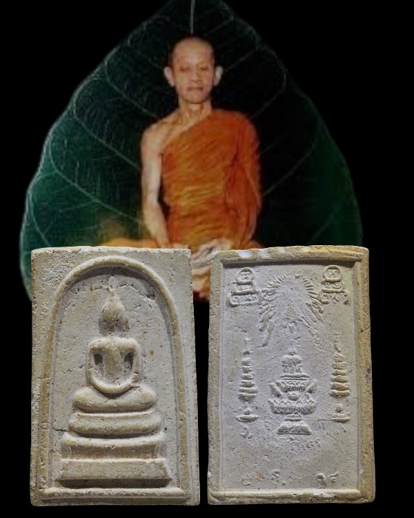 พระสมเด็จวัดเทพศิรินทราวาส พระมหารัชชมังคลาจารย์(เอื้อน ชินทัตตเถร)ครบ 6 รอบ(เจ้าอาวาส) เนื้อผงได้รั - 1