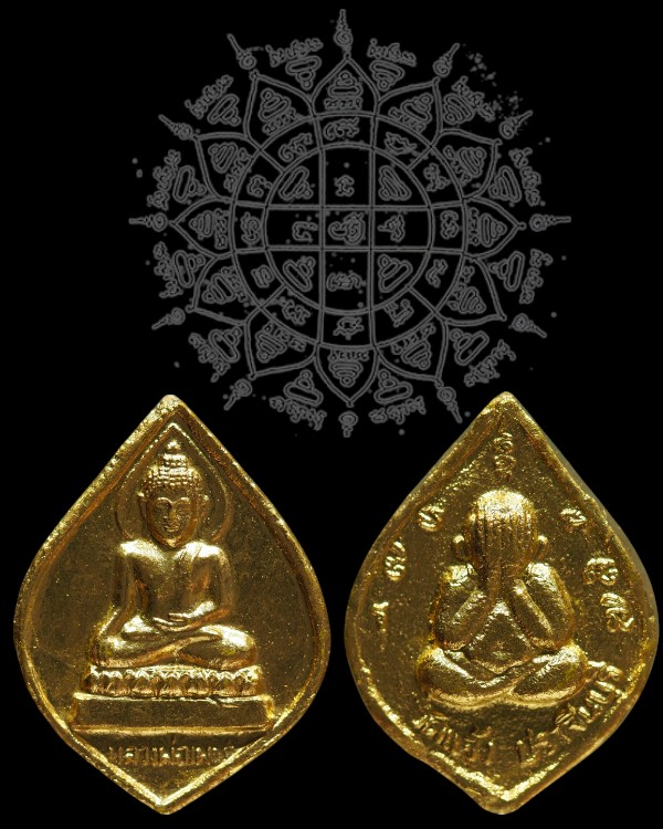 พระผงปิดทอง หลวงพ่อเพชร วัดแจ้ง อำเภอเมือง จังหวัดปราจีนบุรี ด้านหลังพระปิดตา (นิยม) (พิมพ์นี้ตามข้อ - 1
