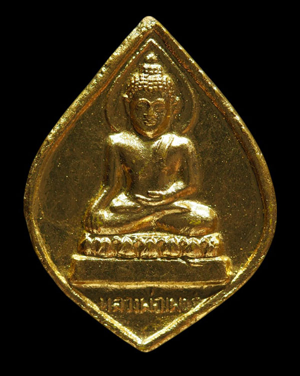 พระผงปิดทอง หลวงพ่อเพชร วัดแจ้ง อำเภอเมือง จังหวัดปราจีนบุรี ด้านหลังพระปิดตา (นิยม) (พิมพ์นี้ตามข้อ - 2