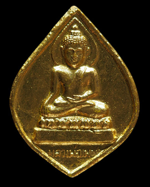 พระผงปิดทอง หลวงพ่อเพชร วัดแจ้ง อำเภอเมือง จังหวัดปราจีนบุรี ด้านหลังพระปิดตา (นิยม) (พิมพ์นี้ตามข้อ - 5