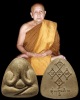 พระปิดตาหลัง ส. รุ่นพิเศษ หลวงปู่สิม พุทธาจาโร วัดถ้ำผาปล่อง จ.เชียงใหม่   
