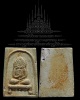 พระสมเด็จ เนื้อผง พิมพ์ถือตาลปัตร  พระเก่าพิมพ์แปลก ไม่ทราบที่ 