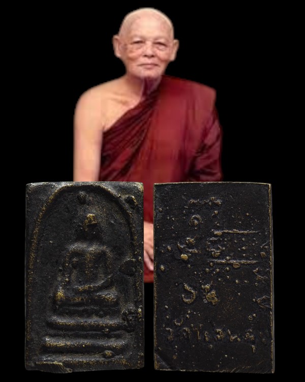 สมเด็จหล่อโบราณ วัดแสนสุข จ.อ่างทอง เนื้อทองผสมเก่า ปี 2494 หลวงพ่อแพ วัดพิกุลทอง และเกจิเก่งๆหลายรู - 1