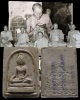 พระสมเด็จพิมพ์เชียงแสน วัดชิโนรสาราม กรุงเทพฯ ปี 2512 หลวงพ่อกวย, หลวงพ่อพรหม,หลวงปู่โต๊ะ ปลุกเสก   