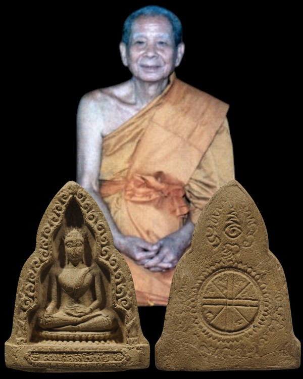 พระผงพิมพ์ปางสุโขทัย เจ้าคุณวิเชียรวัดเครือวัลย์ จ.ชลบุรี. ปี 2519 เนื้อหามวลสารเยี่ยม จัดสร้างตาม - 1