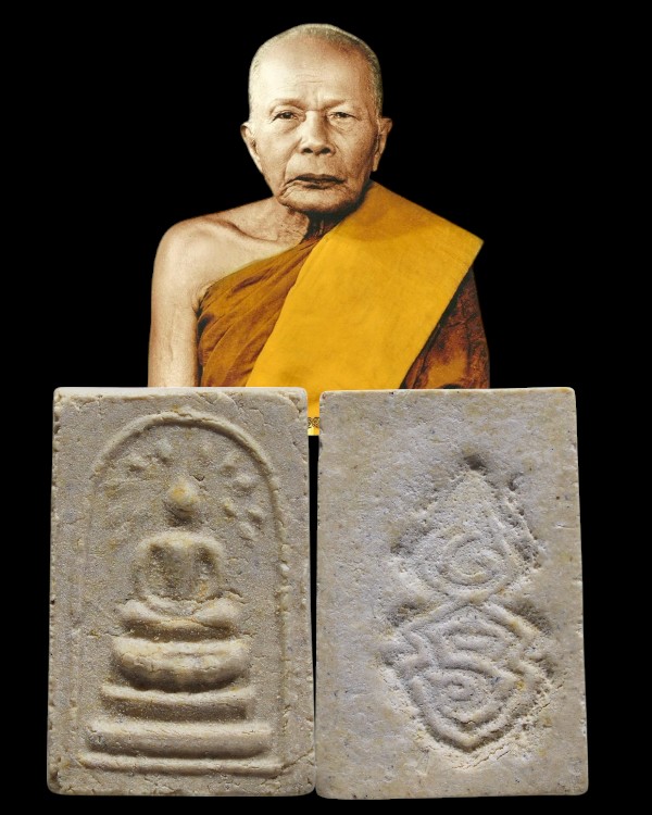 พระสมเด็จปรกโพธิ์ พิมพ์เล็ก(หายาก) ร.9 วัดมหาธาตุ ปี2508 จ.เพชรบุรี ปลุกเสกพิธิเล็กสุดยอดมวลสาร ลพ.แ - 1