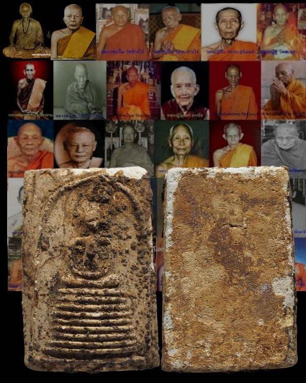 สมเด็จพิมพ์วัดเกศ วัดประสาทบุญญาวาส กรุงเทพฯ พิธีใหญ่ ปี ๒๕๐๖ มวลสารผสมผงวัดระฆัง และสมเด็จบางขุนพร - 1