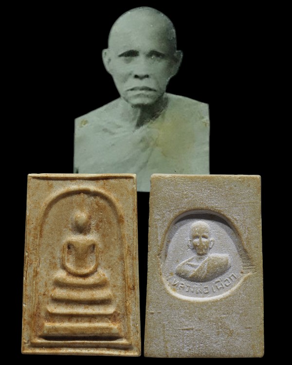 พระสมเด็จรุ่นแรก หลวงพ่อเผือก วัดลาดพร้าว กรุงเทพฯ ปี 2515 เนื้อผงผสมมวลสารผงพรายกุมาร ลพ.ทิมวัดระหา - 1