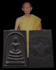 พระสมเด็จเงินล้าน วัดพรหมรังษี บางขุนเทียน รุ่นสามเหล่าทัพ ปี 2522 หลวงปู่โต๊ะ วัดประดู่ฉิมพลี ปลุกเ