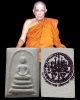 พระสมเด็จ หลวงพ่อผล วัดเชิงหวาย ปี 2508 รุ่นแรก หลวงพ่อผล วัดเชิงหวาย( เทพเจ้าใจกลางกรุง ) ท่านเป็นย