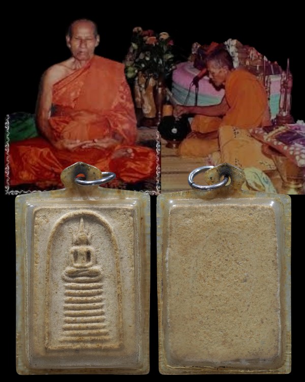 พระสมเด็จพิมพ์สมาธิ (หายาก) หลวงพ่อเมี้ยน วัดบ่อทองหลาง จ.ประจวบคีรีขันธ์ หลวงพ่อพาน วัดโป่งกระสัง ร - 1