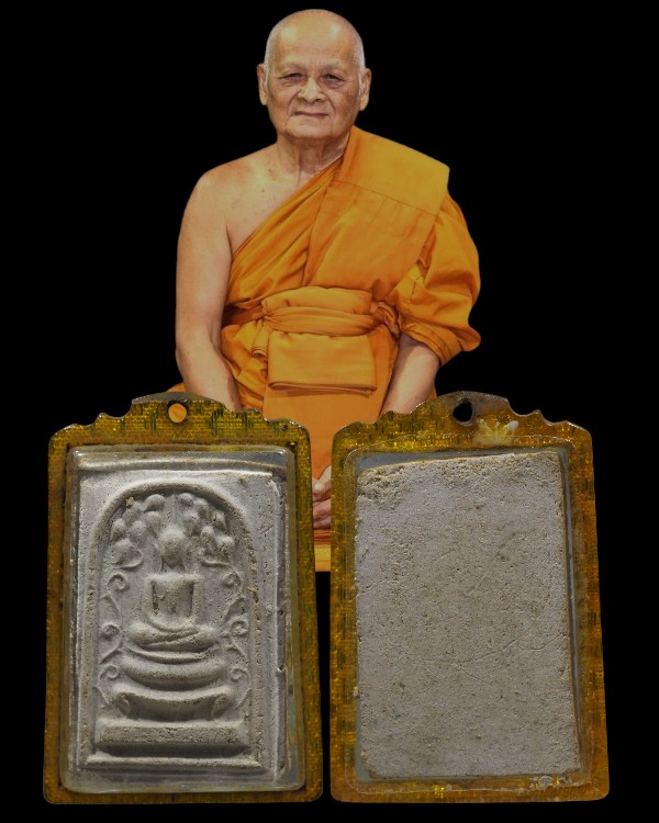 พระสมเด็จพิมพ์ปรกโพธิ์ หลวงปู่บุญ วัดทุ่งเหียง จ.ชลบุรี ยุคต้น สร้างปี 2513 ครบสูตรมวลสาร ปลุกเสกนา - 1