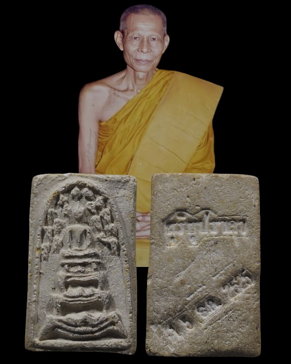 สมเด็จสุริยุปราคา พิมพ์ปรกโพธิ์ หลวงพ่อพรหม วัดขนอนเหนือ จ.อยุธยา ปี ๒๕๒๕ จำนวนสร้างไม่มาก พุทธคุ - 1