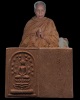 พระสมเด็จปรกโพธิ์ หลวงปู่ก๋วน อัคควโย วัดตะเคียนทองธาราม อ.แกลง จ.ระยอง พิมพ์นี้บางท่านก็เรียกพิมพ์เ