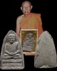 พระผงหลวงปู่ทวด วัดประสาทบุญญาวาส รุ่นบูรณะโบสถ์ 30 ปี พ.ศ.2536 เป็นอีกหนึ่งวัตถุมงคลหลวงปู่ทวดในยุค