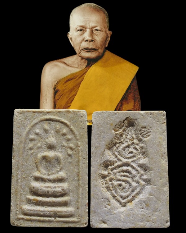 พระสมเด็จปรกโพธิ์ พิมพ์เล็ก(หายาก) ร.9 วัดมหาธาตุ ปี2508 จ.เพชรบุรี ปลุกเสกพิธิเล็กสุดยอดมวลสาร ลพ.แ - 1