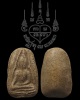 พระขุนแผนเนื้อผง  พระเก่าเนื้อจัด พระบ้านไม่ทราบที่