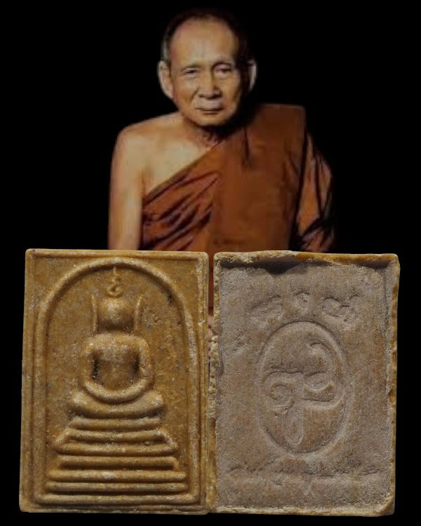 พระสมเด็จอรหังเกศอุ พระญาณสังวรสมเด็จพระสังฆราช วัดบวรนิเวศวิหาร ปี 2523 พิมพ์เล็ก ยุคต้น - 1