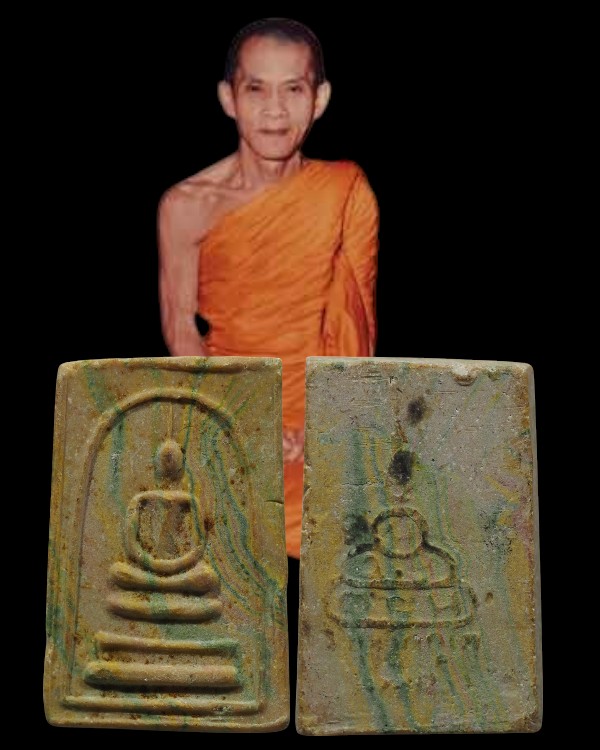พระสมเด็จเนื้อสายรุ้ง หลังยันต์น้ำเต้า เจ้าคุณนรฯ ออกวัดศีลขันธารา จ.อ่างทอง ปี ๒๕๑๓ มวลสารและพิธีดี - 1