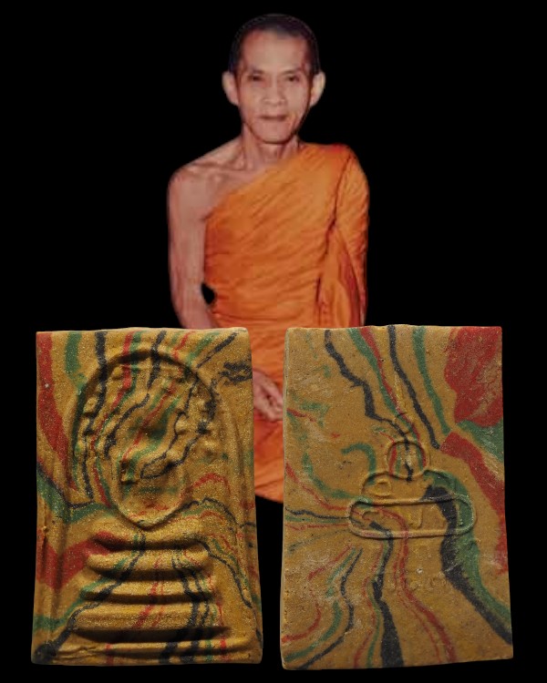 พระสมเด็จเนื้อสายรุ้ง พิมพ์ปรกโพธิ์ (หายาก)หลังยันต์น้ำเต้า เจ้าคุณนรฯ ออกวัดศีลขันธารา จ.อ่างทอง ปี - 1