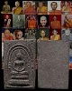 พระสมเด็จพิมพ์พระประธาน รัศมี ซุ้มโค้ง ลายกหนก เนื้อดำ วัดประสาทบุญญาวาส กรุงเทพฯ ปี ๒๕๐๖ มวลสารผสมผ
