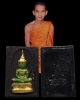 พระเนื้อผงพิมพ์พระแก้วมรกต พิมพ์ใหญ่ หลังยันต์น้ำเต้า ท่านเจ้าคุณนรฯ วัดเทพศิรินทร์ฯ ออกวัดศีลขันนธ์