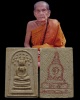 สมเด็จสิริโลกนาถ พิมพ์ปรกโพธิ์ (ฝังพระธาตุ) หายาก พิธีมหาพุทธาภิเษก ถึงสองวัดใหญ่ เมื่อ ปี 2536 มวลส