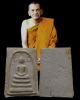 พระสมเด็จ รุ่น 1 ข้างยันต์นะคู่ หลวงพ่อประสิทธิ์ วัดไทรน้อย จ.นนทบุรี ปี 2514  พระพิมพ์สมเด็จนะคู่ เ
