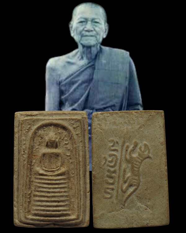 พระเนื้อวัดเกศ หลังเสือของหลวงพ่อทองอยู่ วัดใหม่หนองพะองค์ จ.สมุทรสงคราม  *** สมเด็จที่สร้างพิมพ์หลั - 1