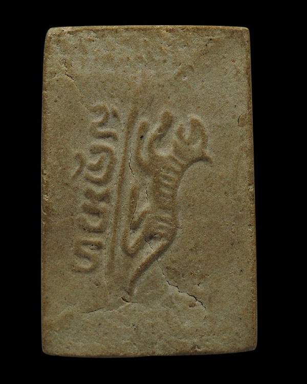 พระเนื้อวัดเกศ หลังเสือของหลวงพ่อทองอยู่ วัดใหม่หนองพะองค์ จ.สมุทรสงคราม  *** สมเด็จที่สร้างพิมพ์หลั - 3