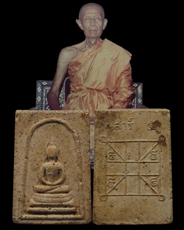 พระสมเด็จ ฟ้าฟื้น พิมพ์เล็ก (ผสมผง พระเจ้า 500 ชาติ) วัดบางสะแกนอก เสาร์ ๕ ปี ๒๕๑๖ หลวงปู่โต๊ะ วัดปร - 1