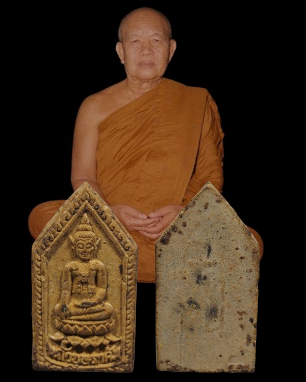 พระแก้วบุษราคัมเนื้อผงห้าเหลี่ยม พิธียิ่งใหญ่ ปี ๒๕๑๖ พิธีเดียวกันกับพระกริ่งศรีอุบลอันโด่งดัง - 1