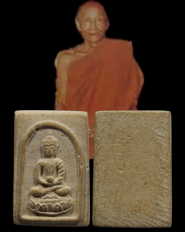 พระสมเด็จโภคทรัพย์ หลวงปู่จันทร์ วัดศรีเทพ จ.นครพนม ปี 2500 ผสมมวลสารศักดิ์สิทธิ์ ผงพุทธคุณ, น้ำม - 1