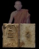 พระสมเด็จแจวเรือจ้าง หลวงพ่อจ้อย รุ่นแรก ปี 2506 เนื้อผง วัดเขาสุวรรณประดิษฐ์ จ.สุราษฏร์ธานี