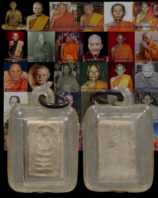 พระสมเด็จพิมพ์คะแนนจิ๋ว (เลี่ยมเดิมจากวัด) วัดประสาท ปี พ.ศ. ๒๕๐๖ พิธีใหญ่วัดประสาทบุญญาวาส มวลสารผส - 1